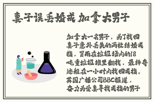 漂亮蠢货注定被炒烂