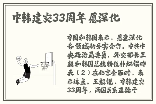 兔兔达达兔影视